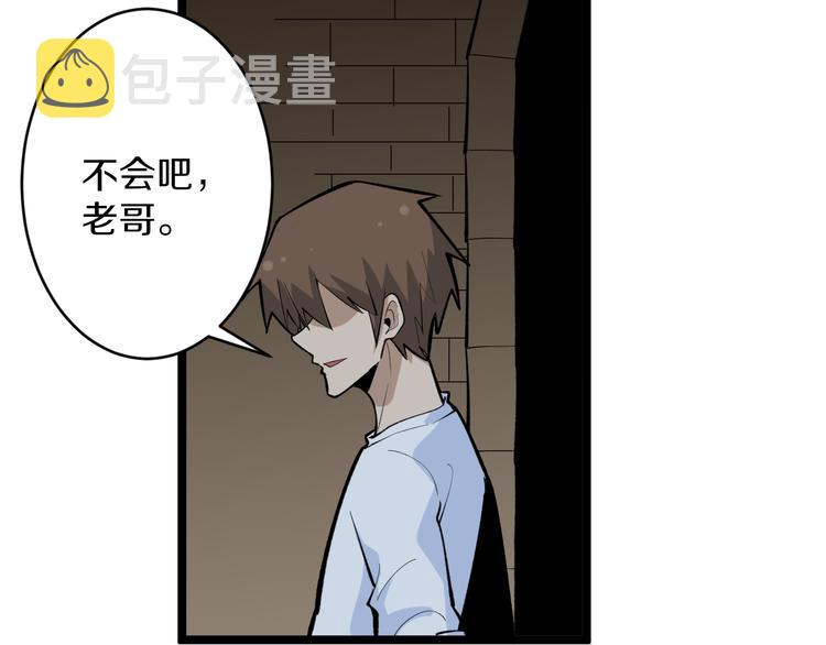 第175话 看我神功33