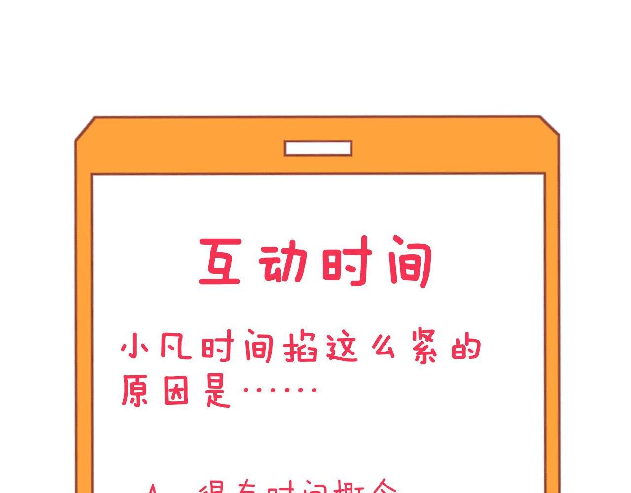 第262话 熬药112