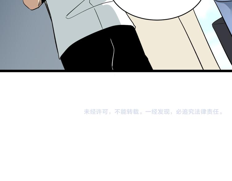 第145话 给我十分钟115