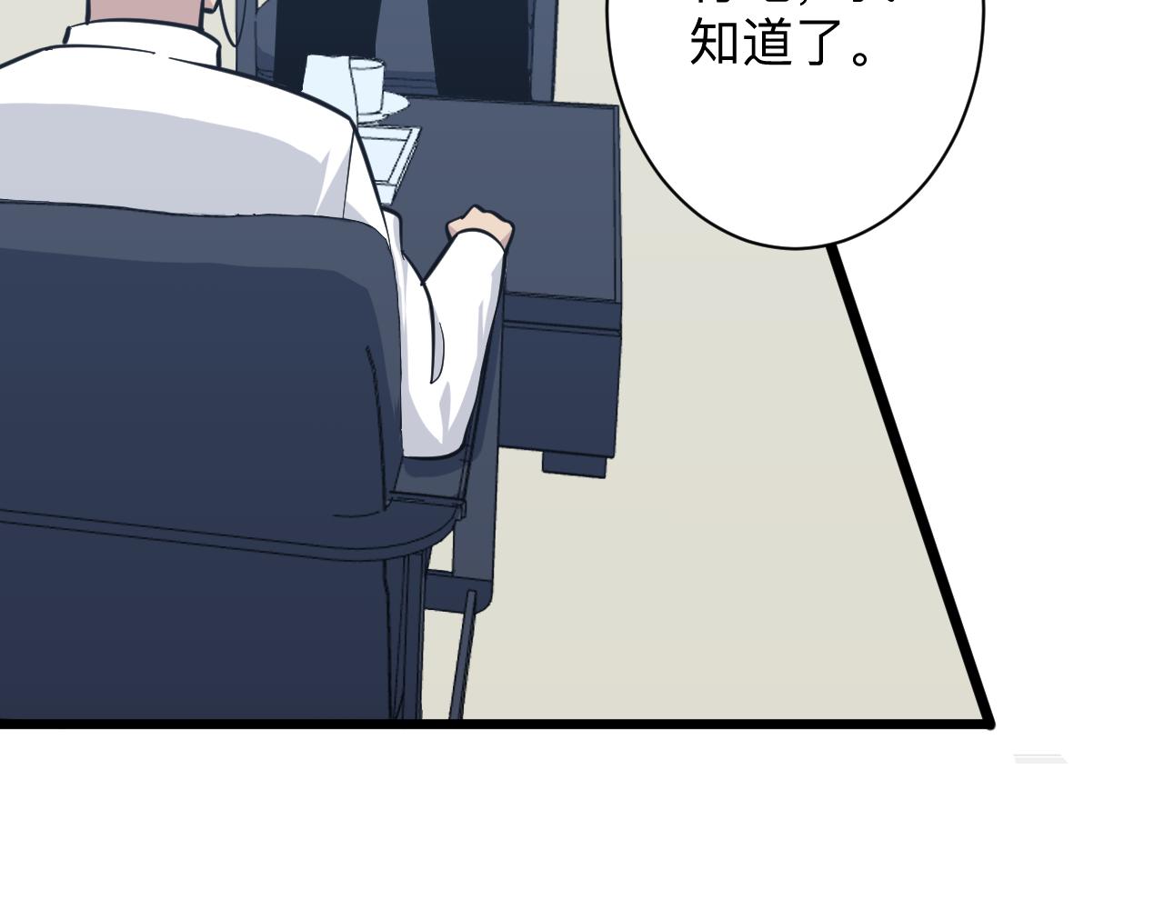 第282话 化境大成80