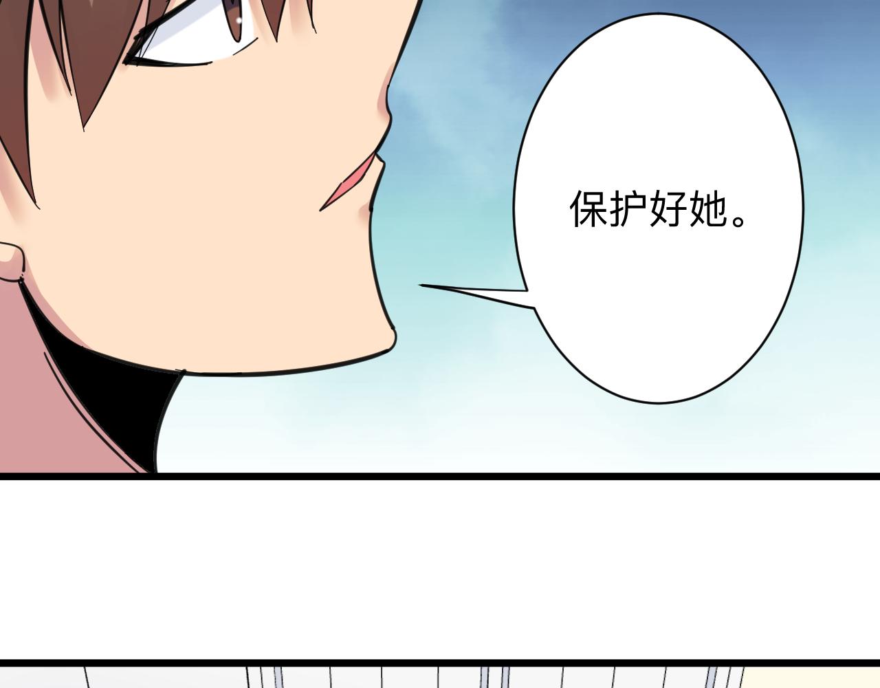 第310话 向往的生活67