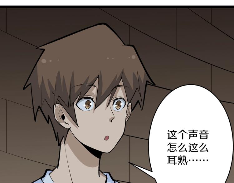 第173话 接！化！发！89
