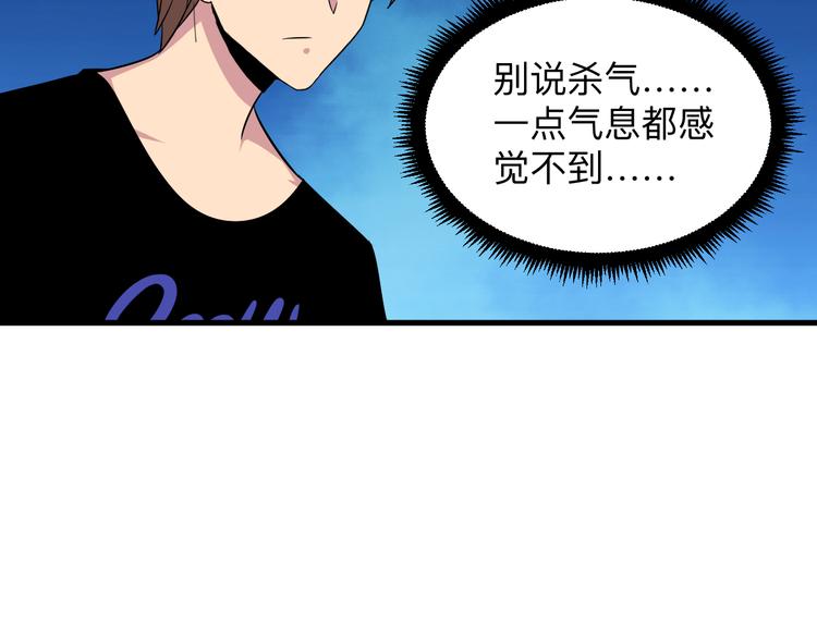 第226话 鄙视你94