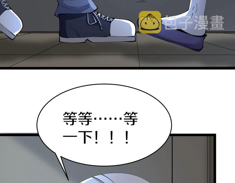 第75话 妙手神针宁小凡7