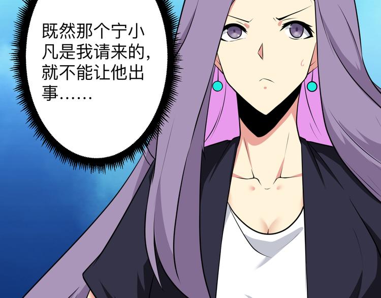 第228话 武神山15