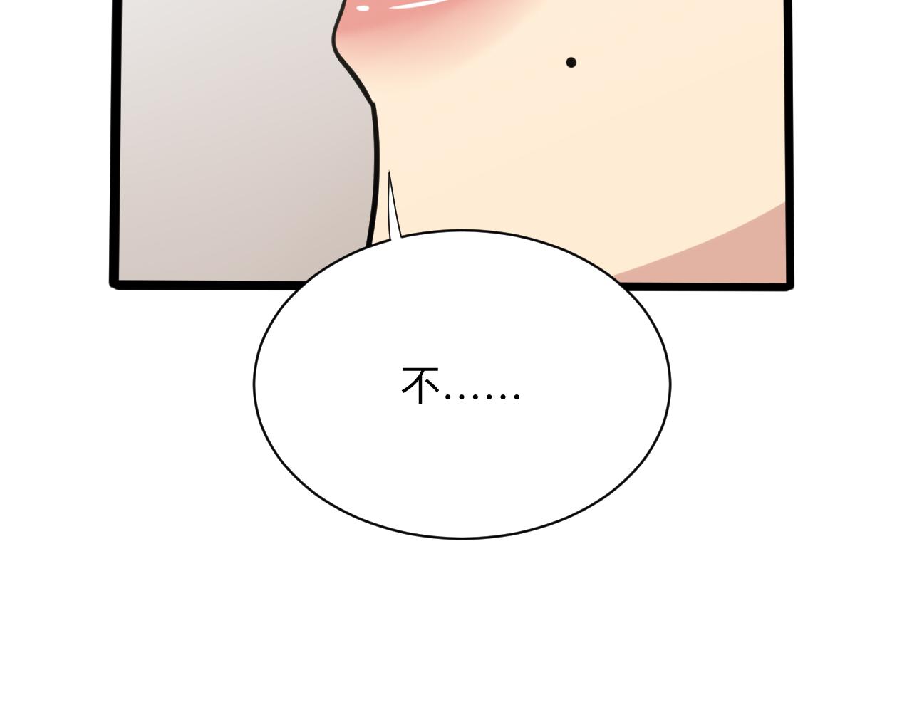 第263话 拜托轻点106