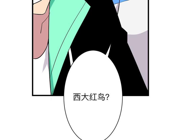 第224话 武者水晶75