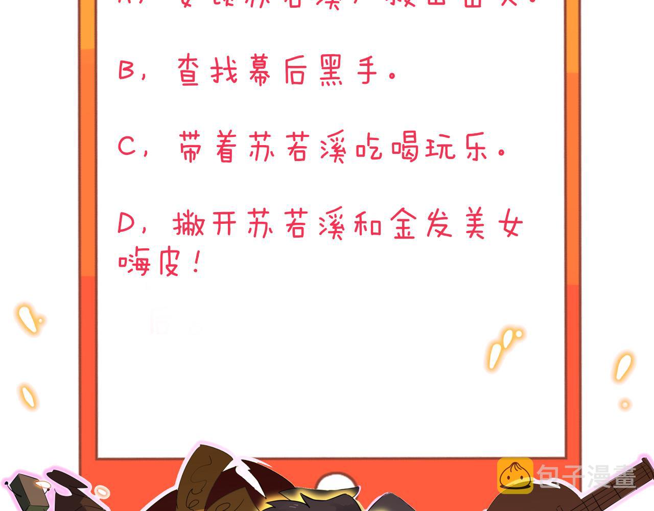 第309话 心事和姐姐说119