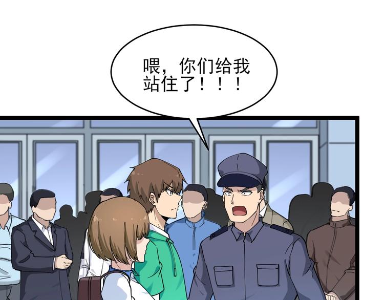 第102话 姐姐帮忙来了！26