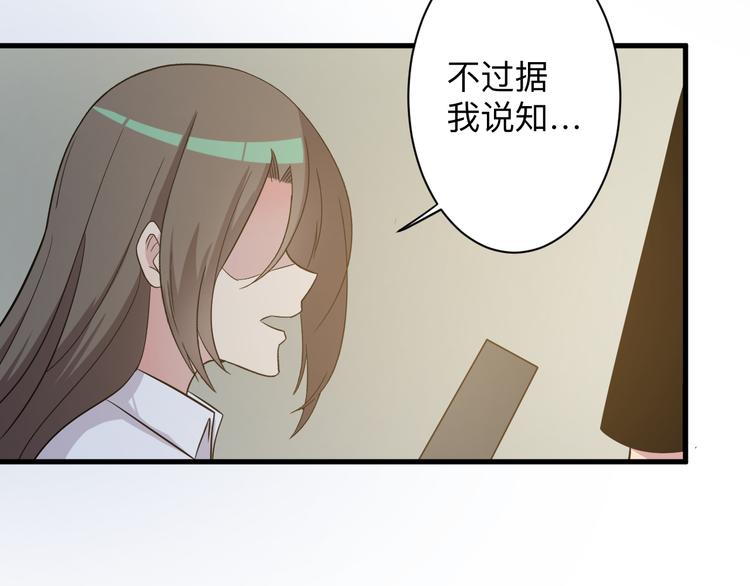 第234话 火凰功120