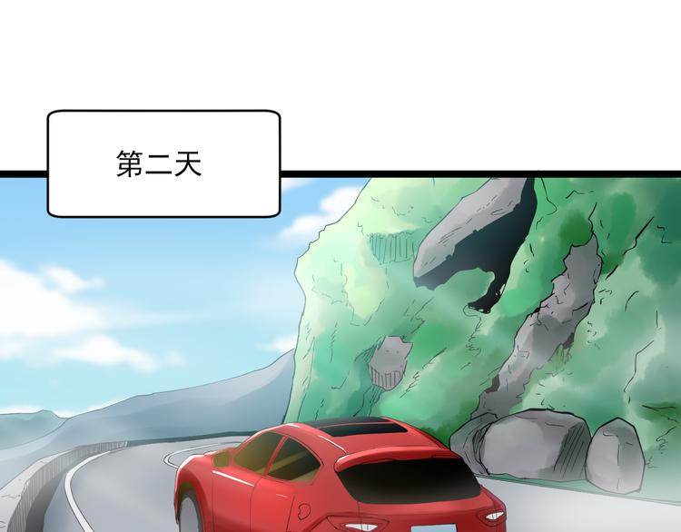 第120话 烈酒上头84