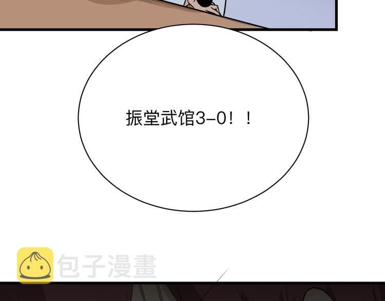 第215话 黑暗中的眼12