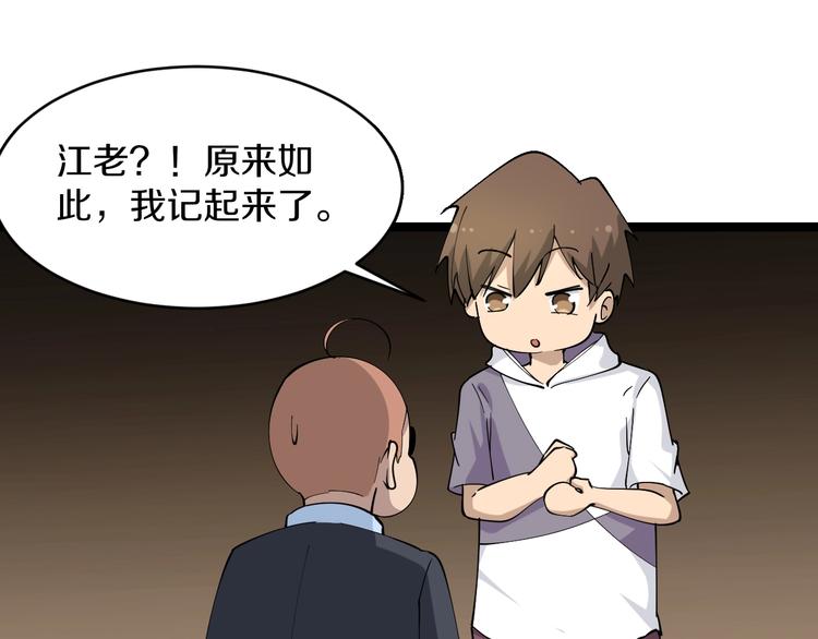 第52话 唐诗三百首15