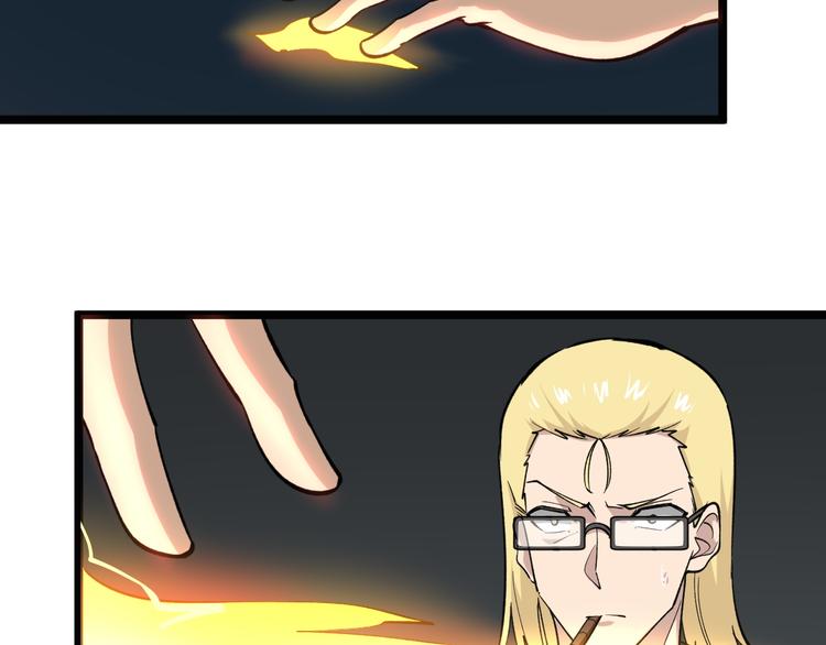 第161话 无感人16