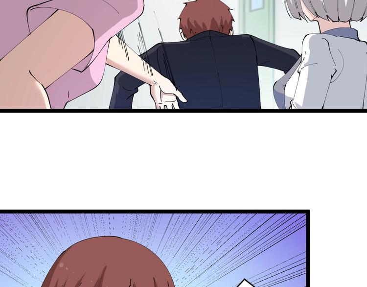 第86话 “真香”9