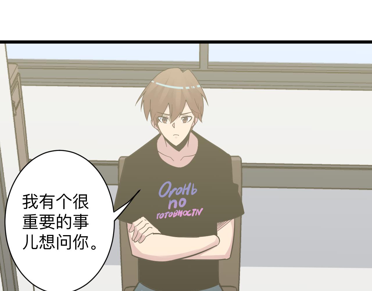 第277话 你捏捏56