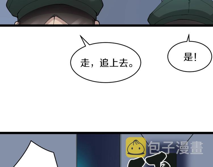 第65话 深入敌穴41