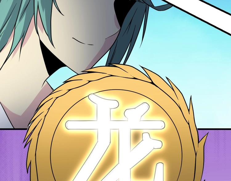 第211话 上门挑衅！60