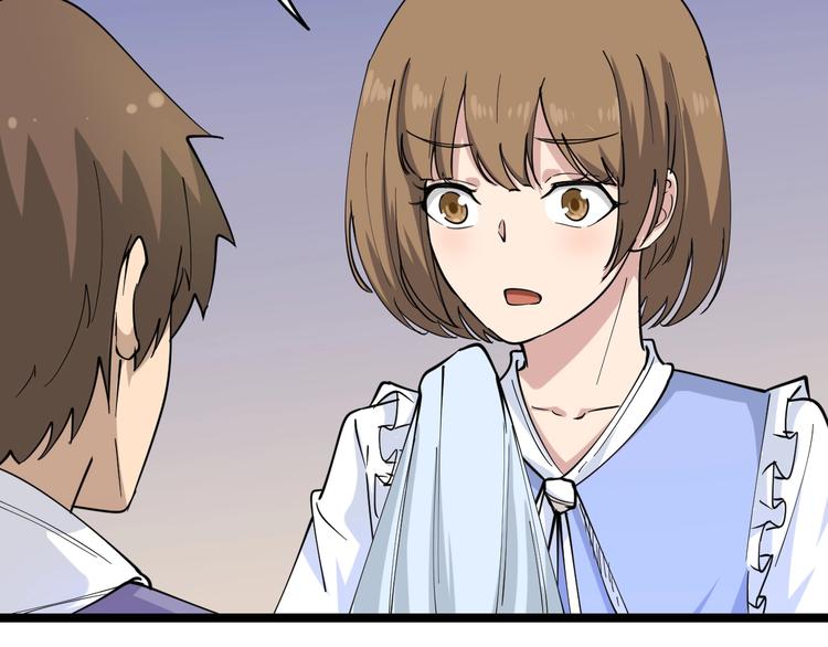 第51话 熊孩子51