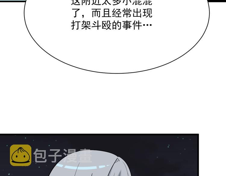 第235话 刚正不阿91