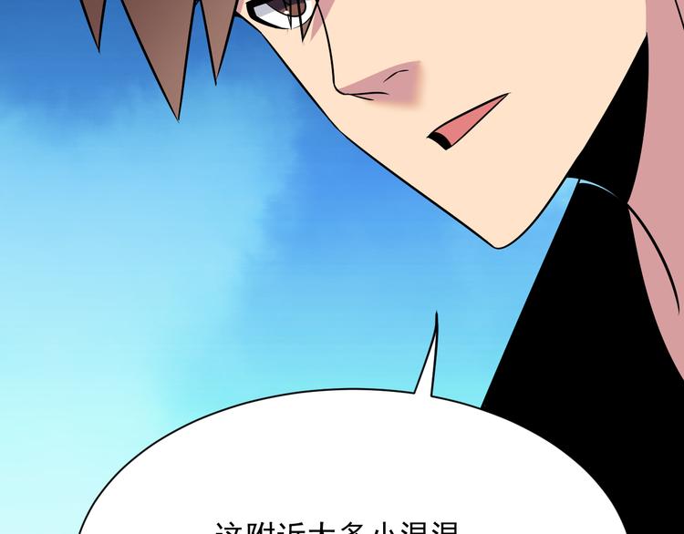 第235话 刚正不阿90