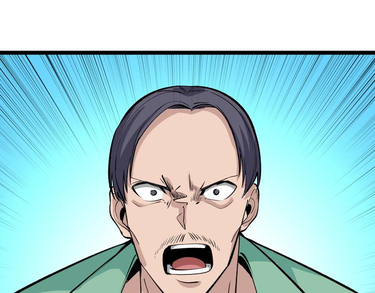 第180话 欺人太甚147