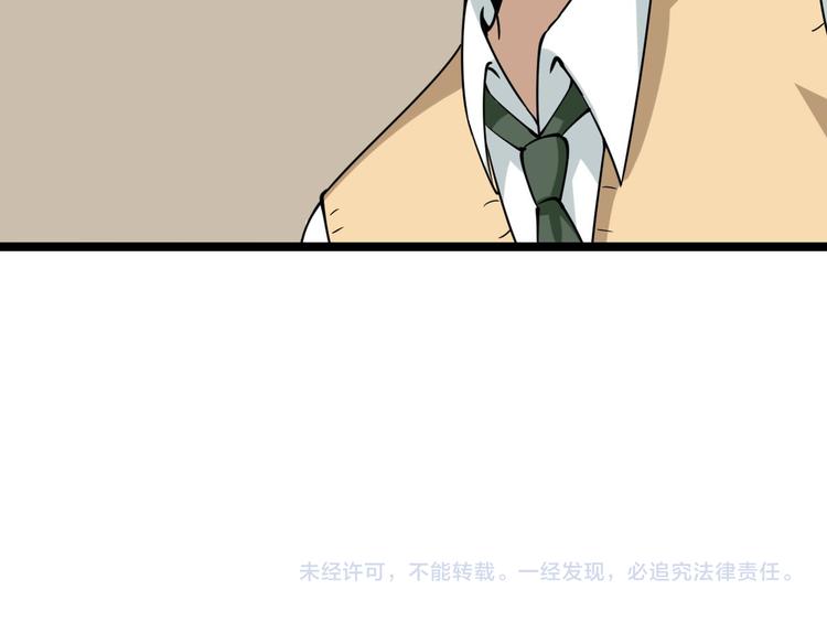 第143话 满分115