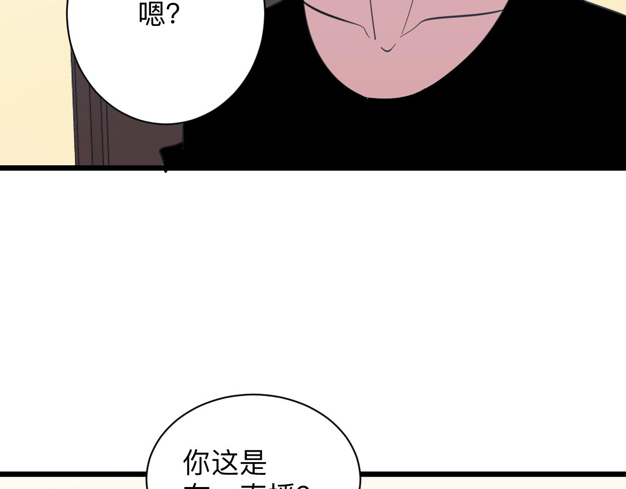 第331话 君子小凡119