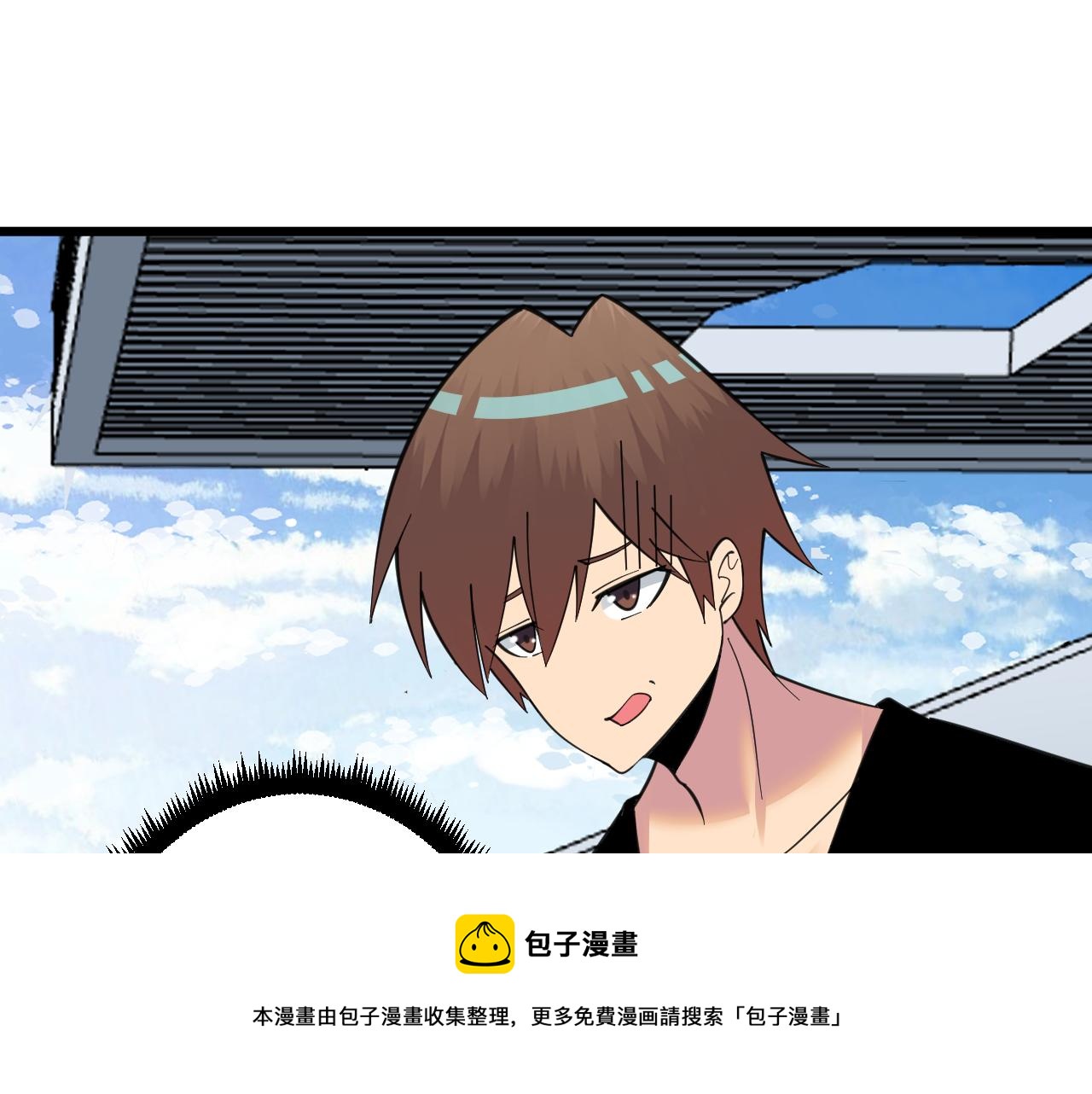 第313话 心怀不轨112