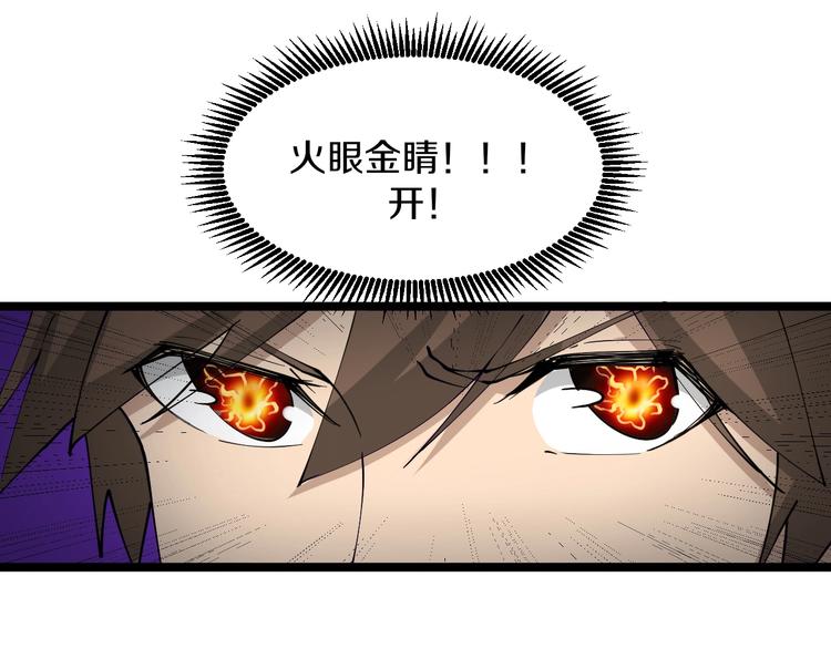 第54话 上门看病宁大夫53