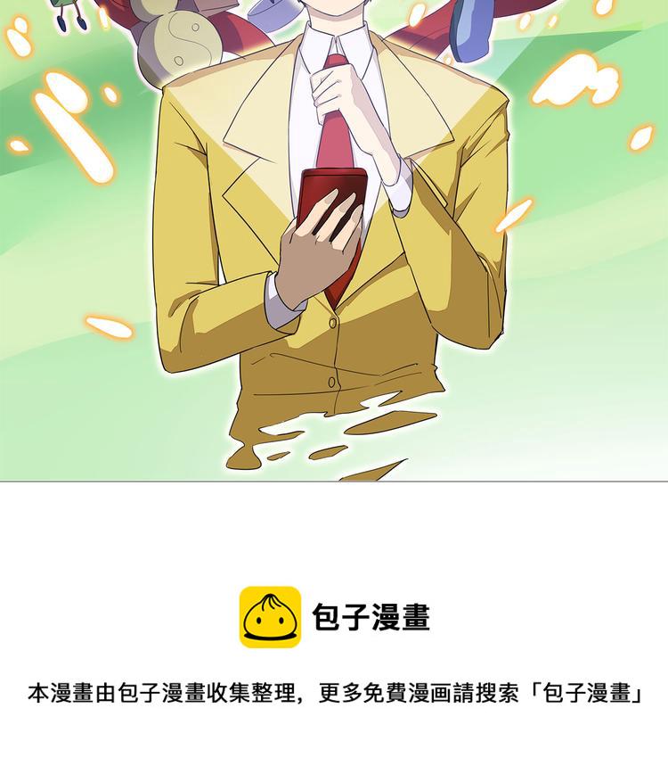 第4话 冰魄银针1
