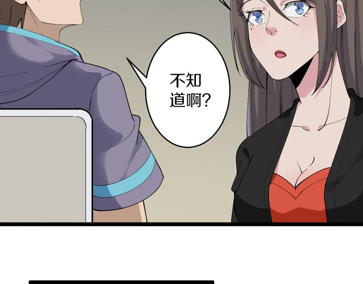 第126话 绝世名画95