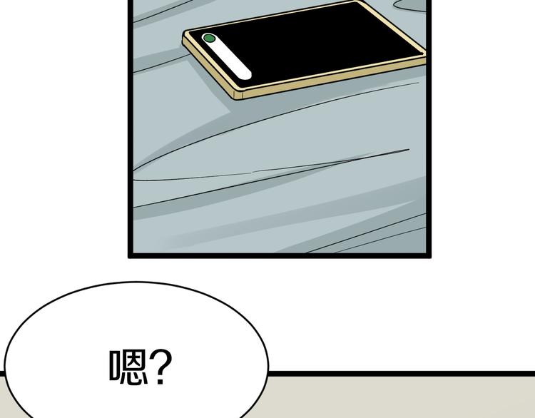 第150话 艳阳花开112