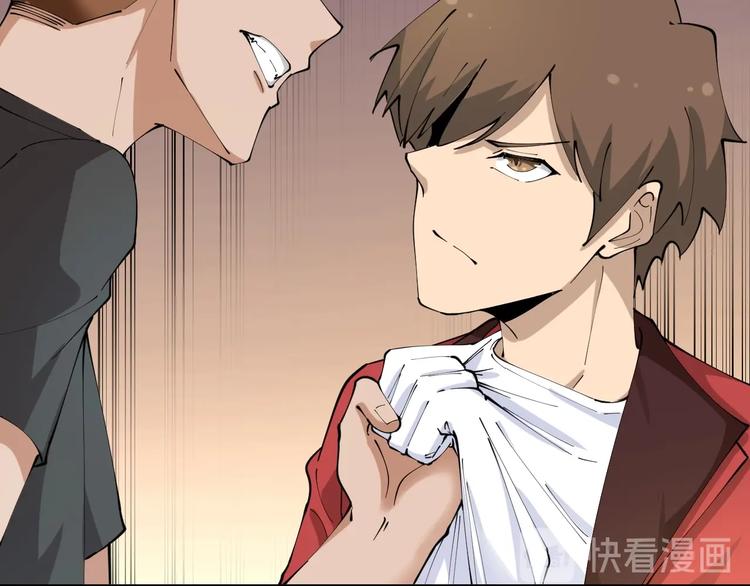 第89话 练武小青年22