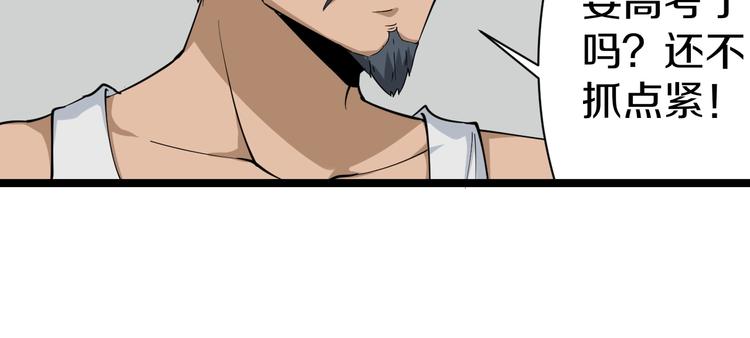 第25话 爸，我回来了！38