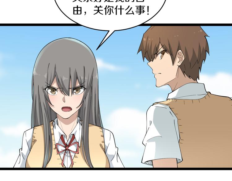 第117话 老弟借个笔34