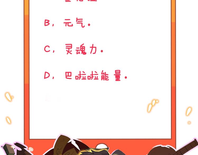 第120话 烈酒上头117
