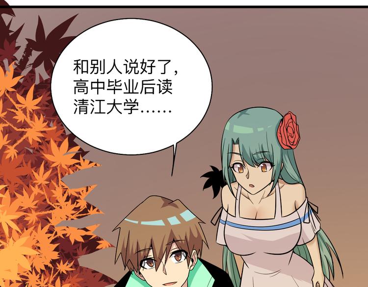 第224话 武者水晶90