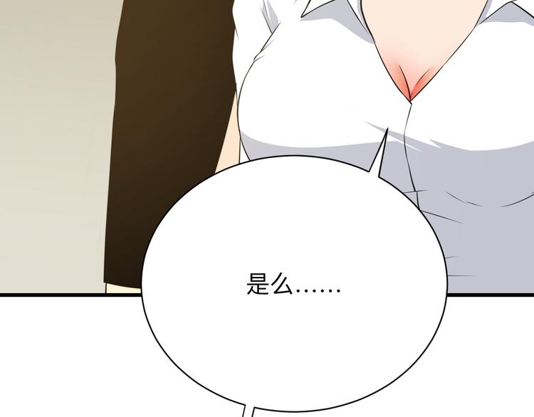 第235话 刚正不阿28