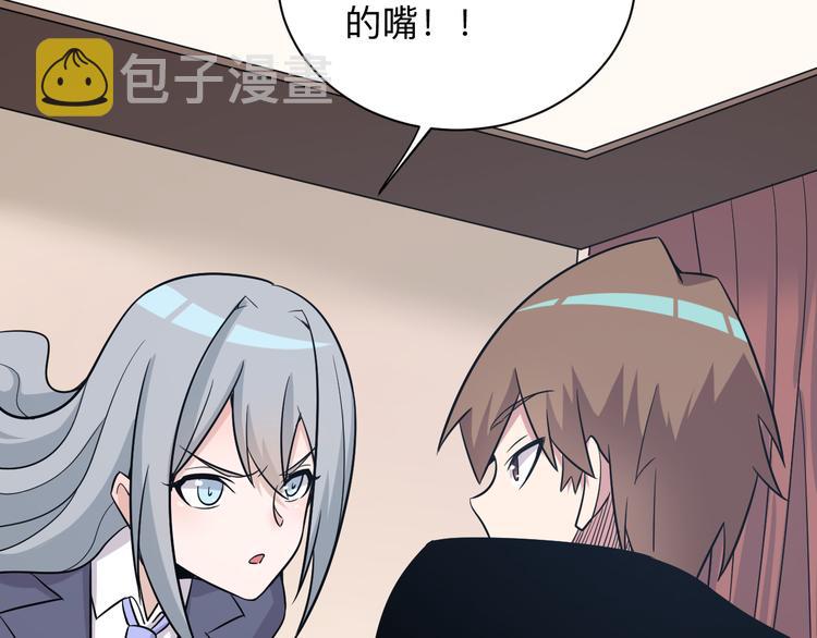 第230话 小白脸90