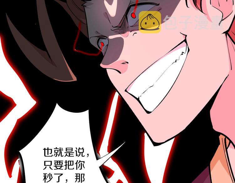 第169话 干得漂亮55