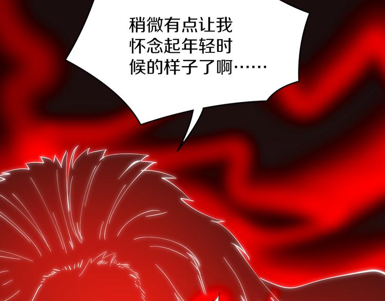 第124 老爹我怕45