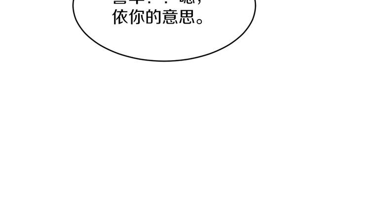 第92话 200硬汉！95