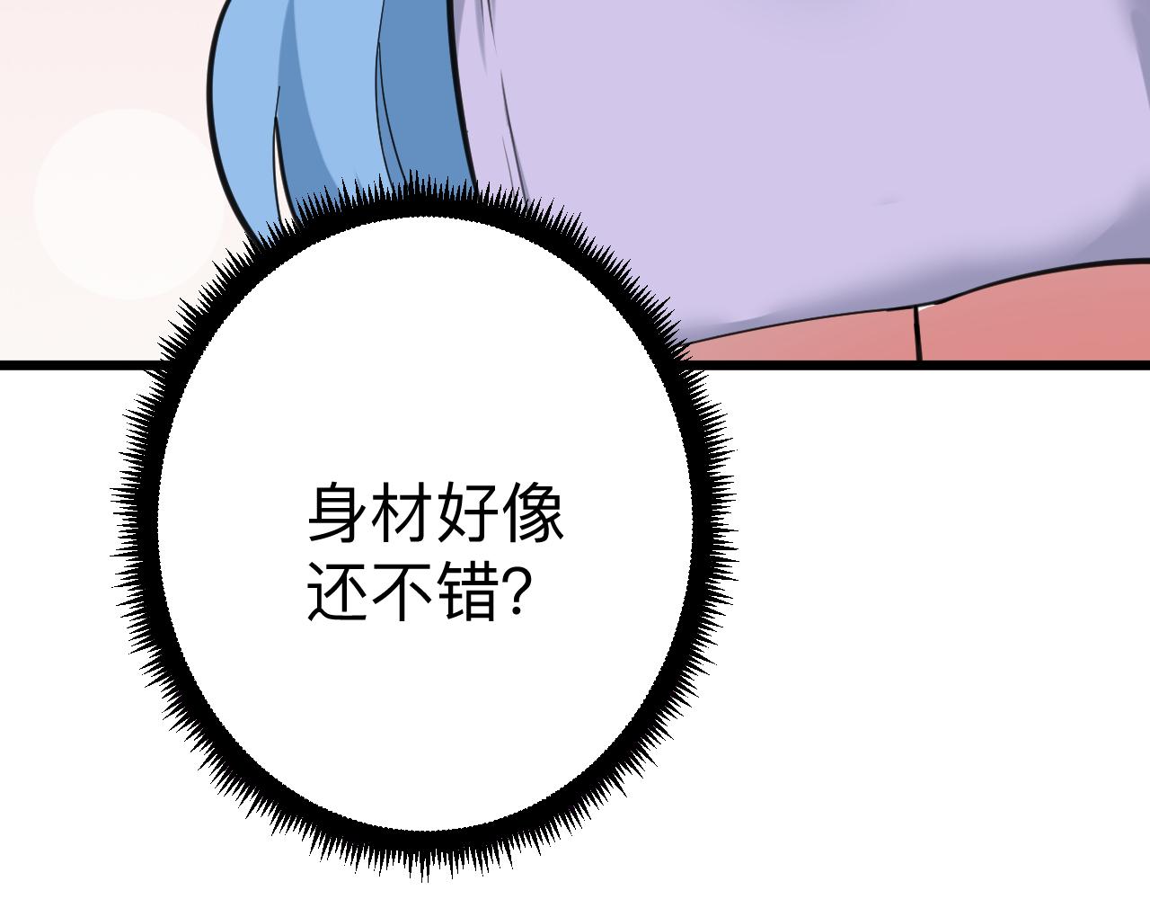 第323话 真正的快乐82