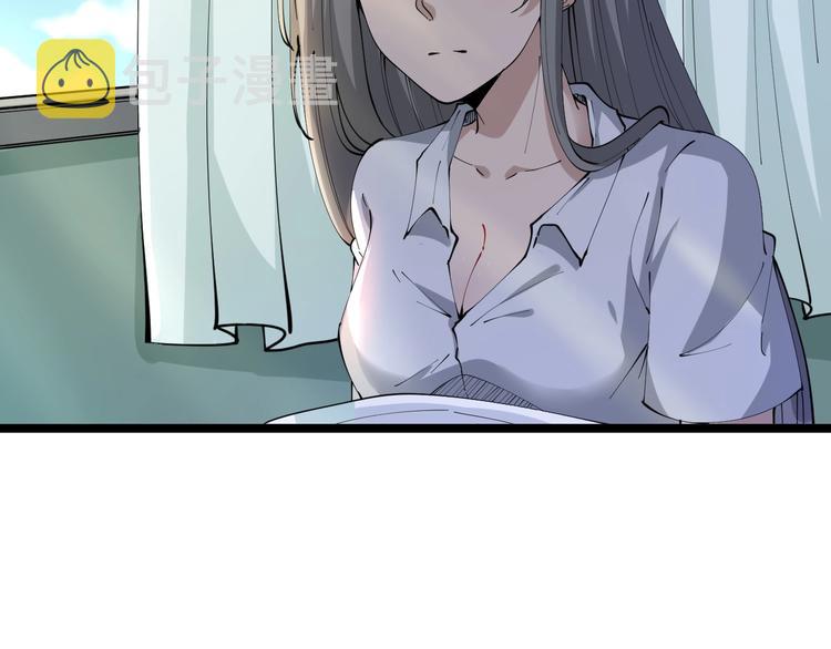 第69话 我的心里只有你没有她8