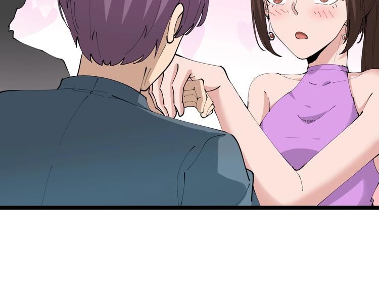 第70话 阔少收割者46