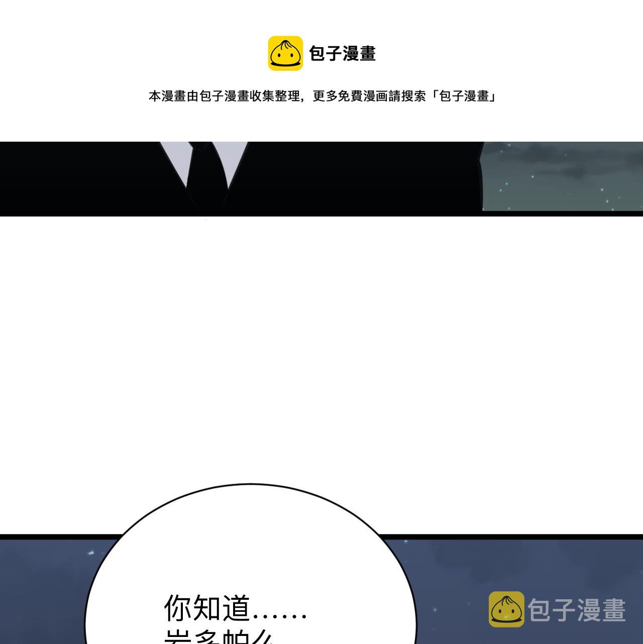 第308话 顺风船12