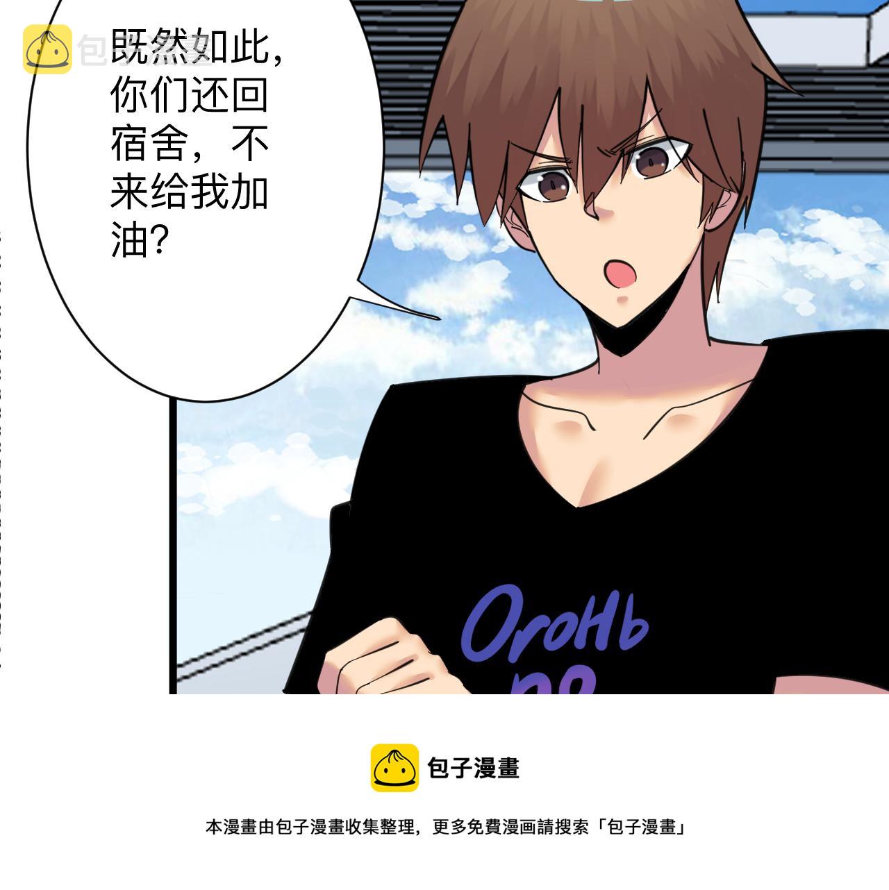 第313话 心怀不轨92