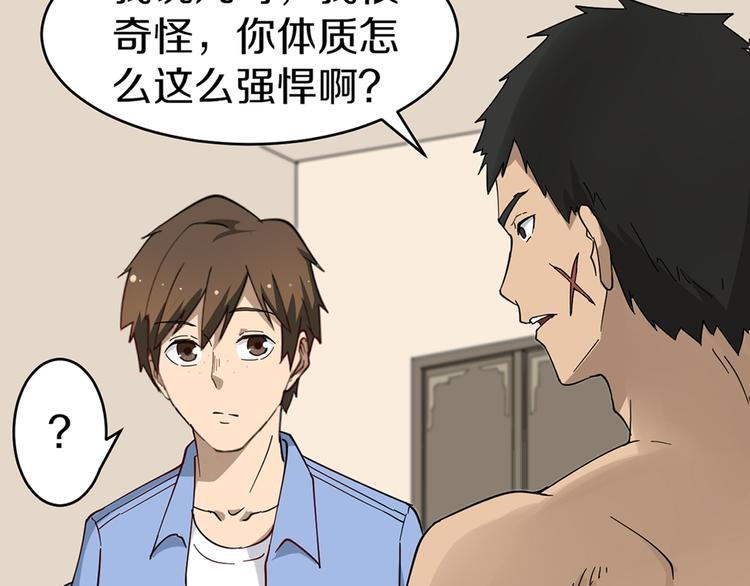 第11话 熬鹰就要熬血鹰！43