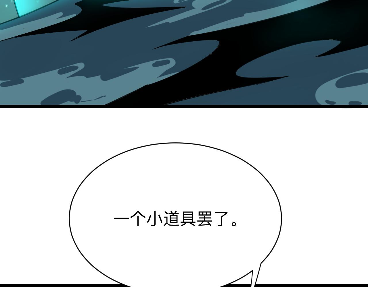 第308话 顺风船57